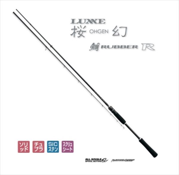 せかさま 楽天市場】がまかつ 桜幻 鯛ラバーXX S60MH 大型便B 2023年新