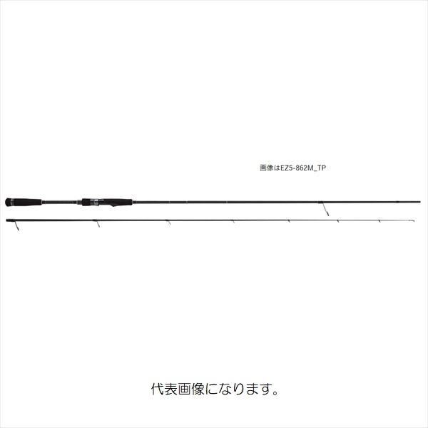 【百貨店大売り出し継続期間押さえる尖んがり10倍+お得な引き換え証】大リーグ手工芸品 エギゾースト5G EZ5-832ML