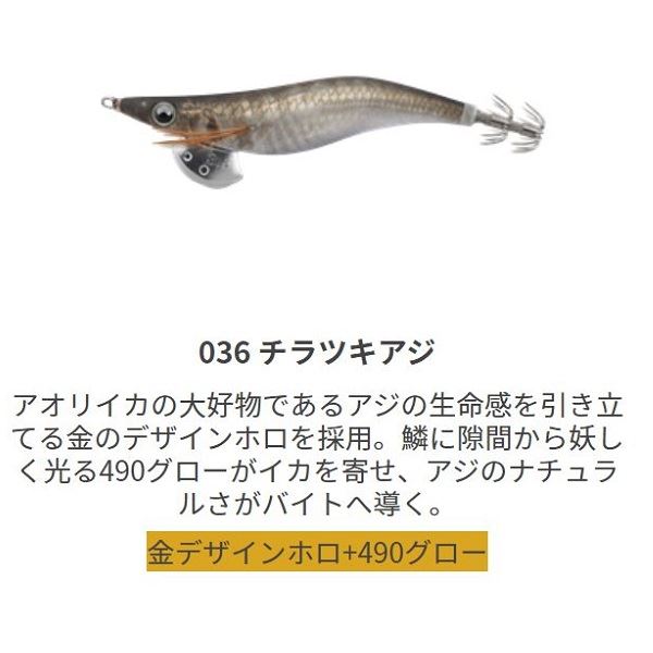 エメラルダスシャイン全色８個セット！ ksh1798.jpg