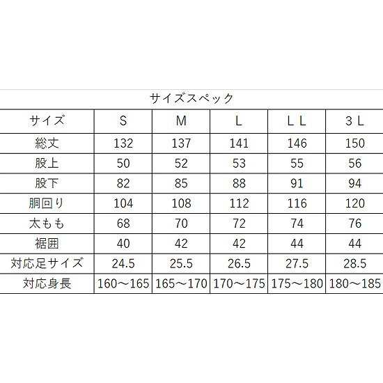 ナイロンウェダーフィッシング双進rv 双進コンフォータブルチェストハイstウェーダー 釣具のキャスティングウェーダー 胴付長靴店