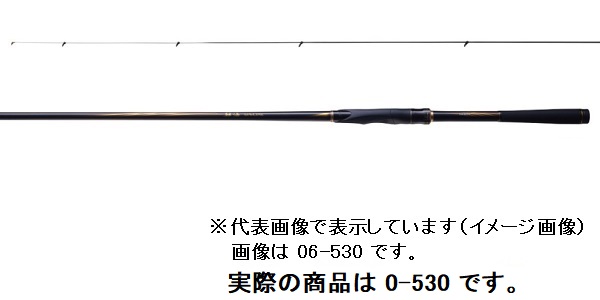 2022新作モデル シマノ 21鱗海スペシャル 0号-530 スピニング 5ピース