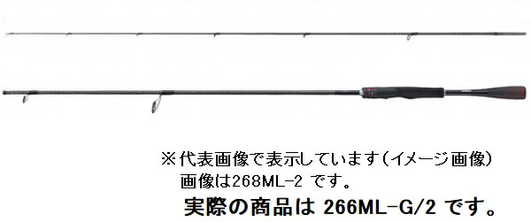 楽天市場】シマノ バスロッド ゾディアス 268L-2 (スピニング 2ピース) 2020年モデル : 釣具のキャスティング 楽天市場店