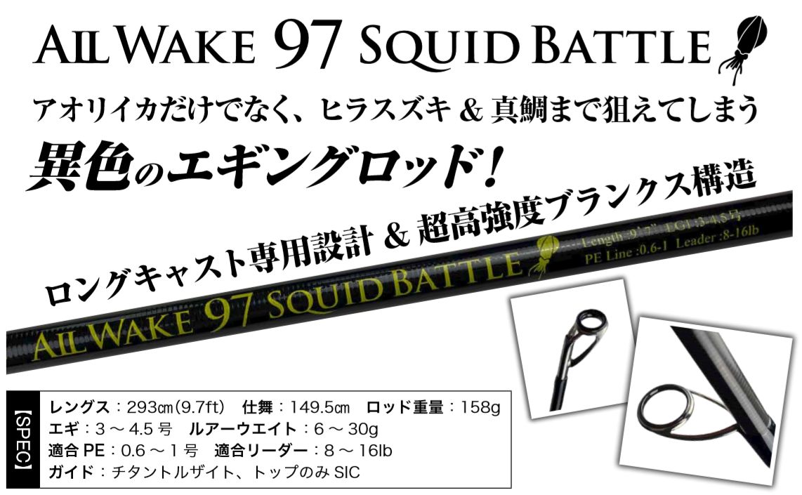 かずや様専用 ジャンプライズ ツーリミット 89マルチ