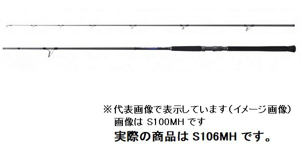 【楽天市場】【8/4-11マラソン最大10倍+クーポン】シマノ ショアジギングロッド コルトスナイパー SS S100MH (スピニング 2ピース)  2019年モデル : 釣具のキャスティング 楽天市場店