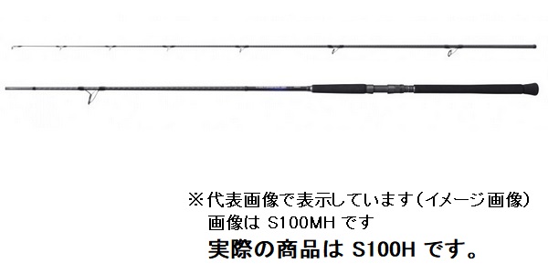 最安値に挑戦 楽天市場 シマノ 21コルトスナイパー S100h スピニング 2ピース 釣具のキャスティング 楽天市場店 信頼 Lexusoman Com