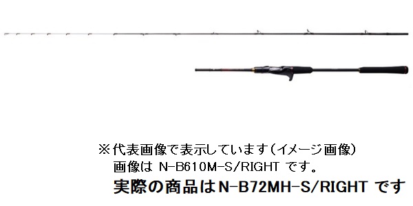 人気満点 シマノ 炎月 エンゲツxr N 2mh S Right 右 ベイト 2ピース 驚きの値段 Lexusoman Com