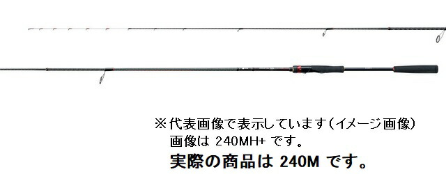 楽天市場】シマノ 一つテンヤ竿 22炎月XR 一つテンヤマダイ 235MH+ (スピニング 2ピース) 2022年モデル : 釣具のキャスティング  楽天市場店