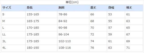 10 4 11マラソン最大10倍 5 クーポン ハヤブサ フリーノット 防寒服アウター Y1128 Fouron ウルトラライトダウンジャケット シルバー Ll Fitolab Com Br