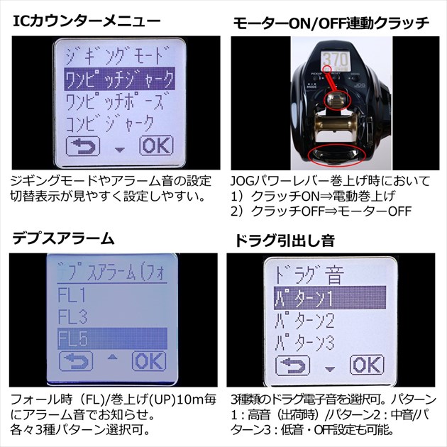 格安SALEスタート ダイワ 電動リール シーボーグ G300JL 左巻 2021年