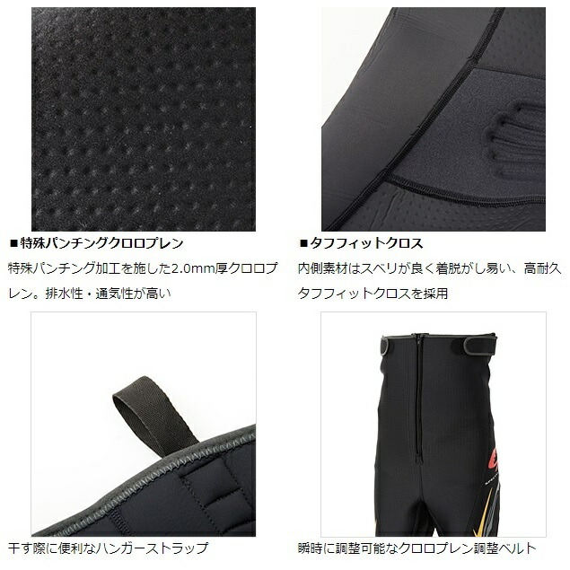 人気top ダイワ 鮎タイツ Sp 4050p スペシャルパンチングショートタイツ アクティブブラック Ma Mediquickfl Com