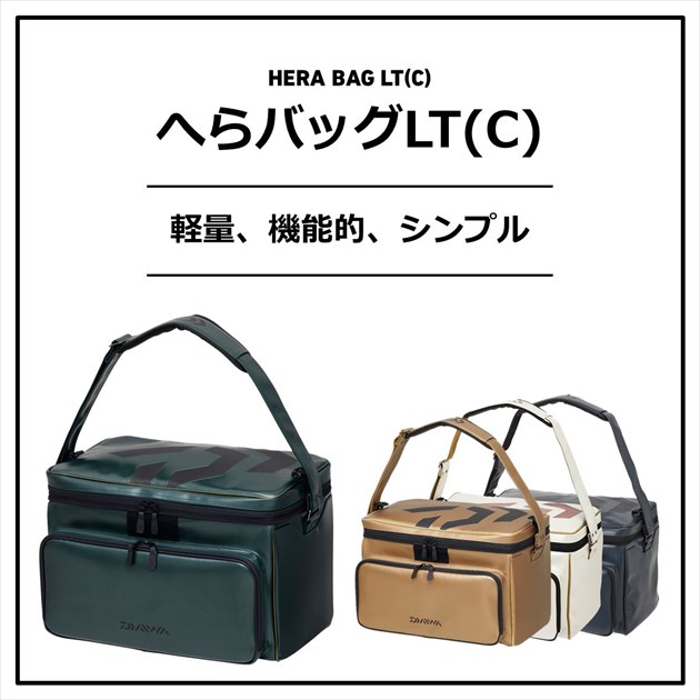 人気の贈り物が大集合 ダイワ ヘラカバン へらバッグ LT35 C ブラウンゴールド fucoa.cl