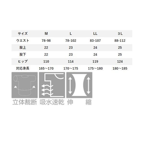 市場 リバレイ ウェア 5404 RV ドライストレッチショーツ