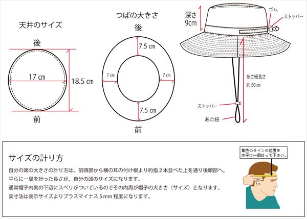 市場 コヒナタ 57cm〜60cm アオリイカミックス：釣具のキャスティング ギョギョハット 帽子