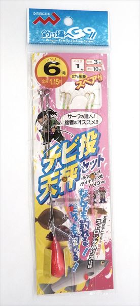 新規購入 マルシン 投げ釣り仕掛け チビ投ゲ天秤セット6号