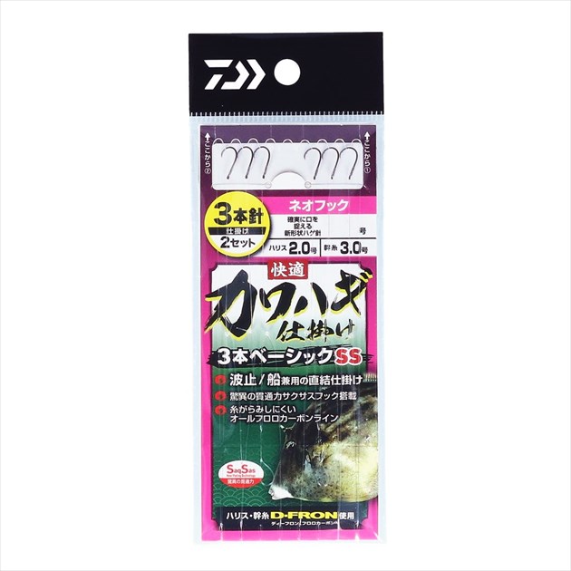 楽天市場】【ネコポス対象品】ダイワ 仕掛け 快適カワハギ仕掛3本 