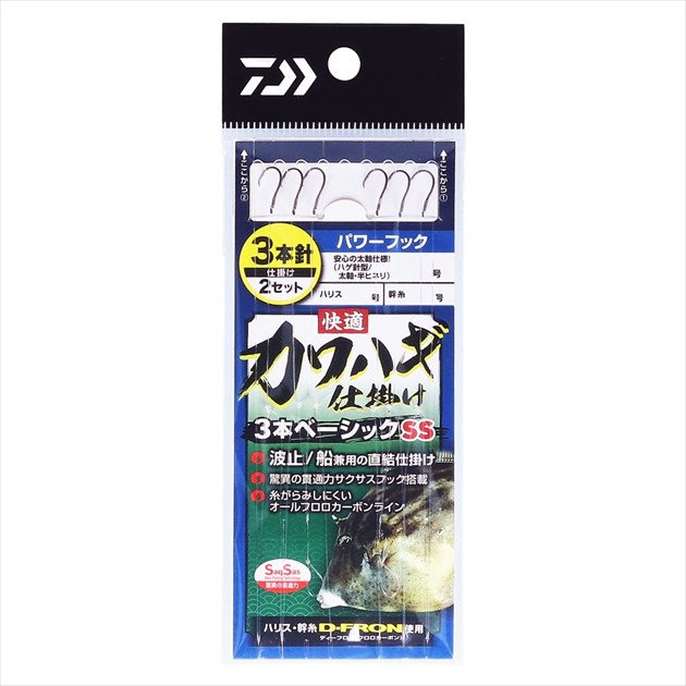 楽天市場】宇崎日新 両軸リール インヴィクタ クロダイ MB-STP85