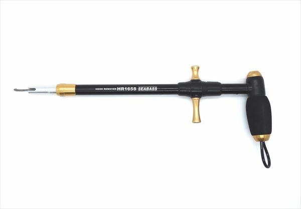 スタジオオーシャンマーク フックリムーバー HR165S-PG(22)