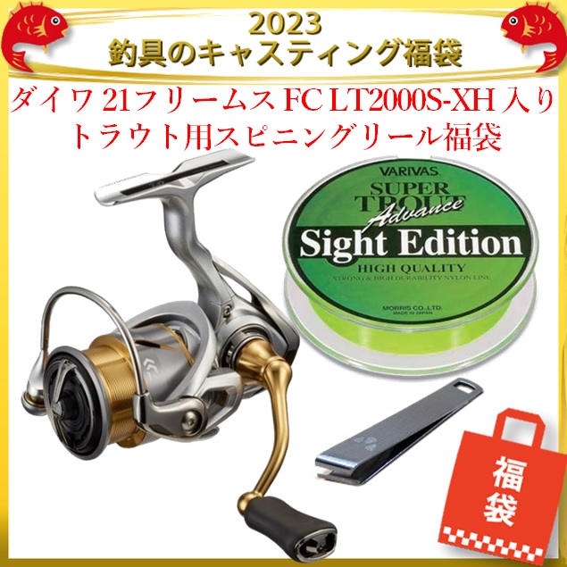 楽天市場】2023釣具のキャスティング福袋 ダイワ 21カルディア FC 