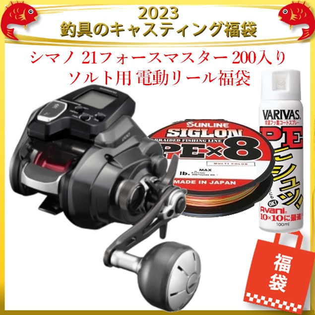 最大74%OFFクーポン 釣具のキャスティング 店シマノ 両軸リール 21