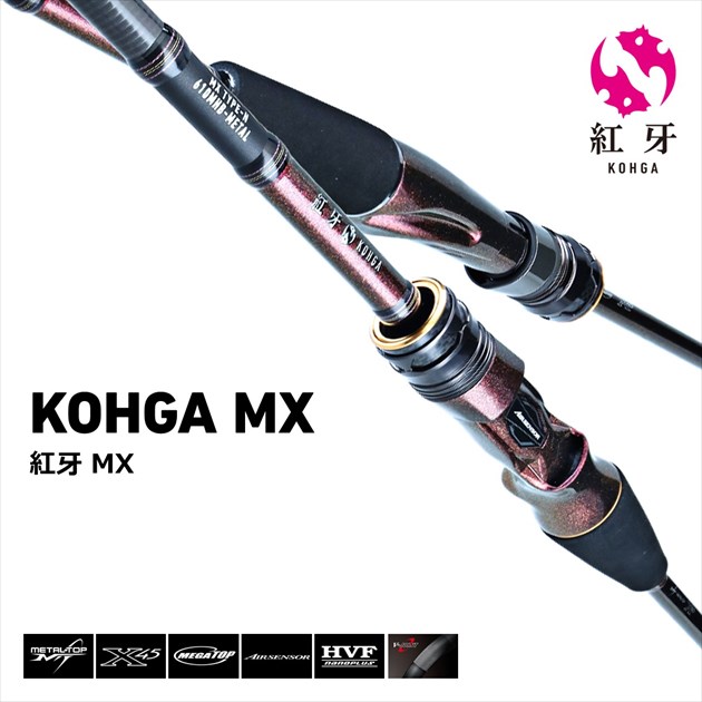 完成品 ダイワ(DAIWA) タイラバロッド 紅牙MX AP(エアポータブル