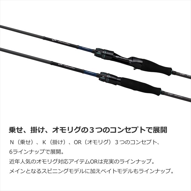 予約品） ダイワ オフショアロッド AIR エメラルダス K60LB-S(ベイト