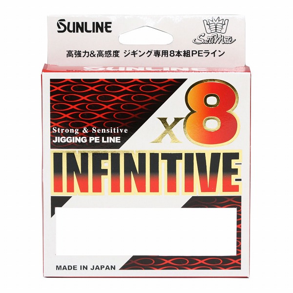 サンライン【フルコンタクト】8号 ソルティメイト フルコンタクト×8 | サンライン