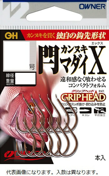 楽天市場】ダイワ ショアジグロッド ショアジギング X 100MH