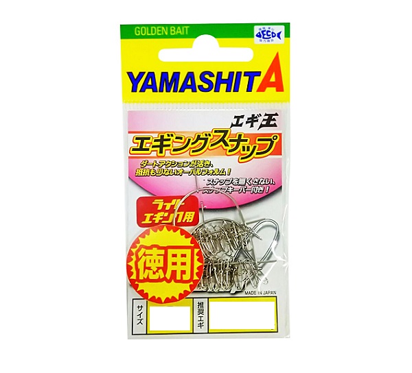 楽天市場】エギ王エギングスナップ sizeL 徳用 強度40.8kg 推奨