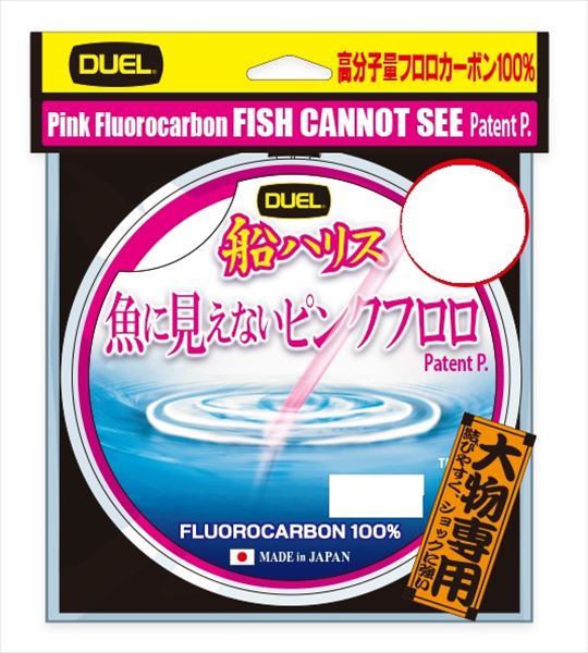 DUEL デュエル ハリス H4441-SP 魚に見えないピンクフロロ船ハリス SP ステルスピンク 大物50m 40号 4,620円