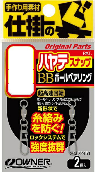 楽天市場】【特価】アルファタックル 船イカ竿 アルファソニック