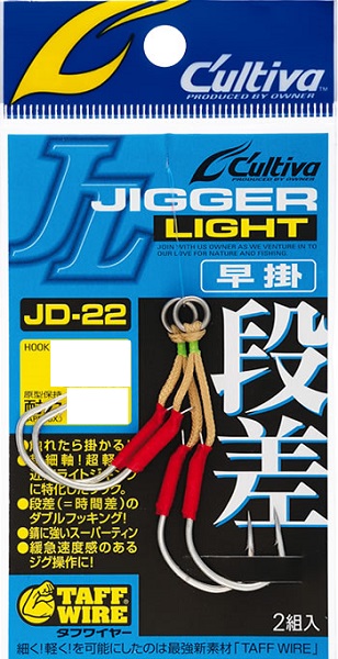 ダイワ　ドラッガーブレイクスルー910H-3 JS ショアジギングロッド 4550133255281_1.jpg