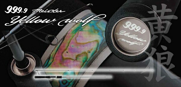 楽天市場】ロデオクラフト 999.9 マイスター キメラ 603L-e (3ピース