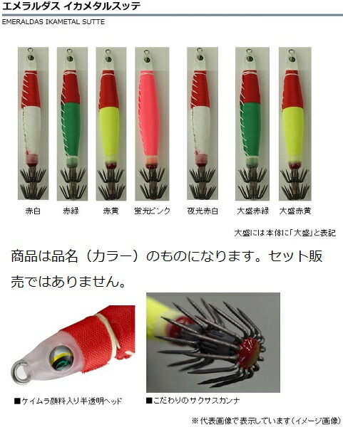 楽天市場】ダイワ エメラルダス X イカメタル 65ULB-S 2021