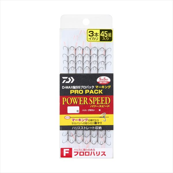 ダイワ アユバラ針 D-MAX鮎 SS プロパックマーキング フロロハリス3本イカリ パワースピード7.0号