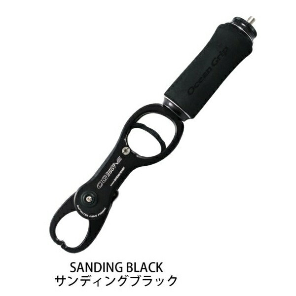 スタジオオーシャンマーク 綿津見手持ち部分 OG2507VIII-SB(24)
