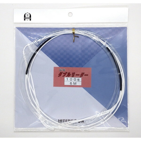 【ネコポス対象品】インターフック ハリス 最強ダブルリーダー 100-6m