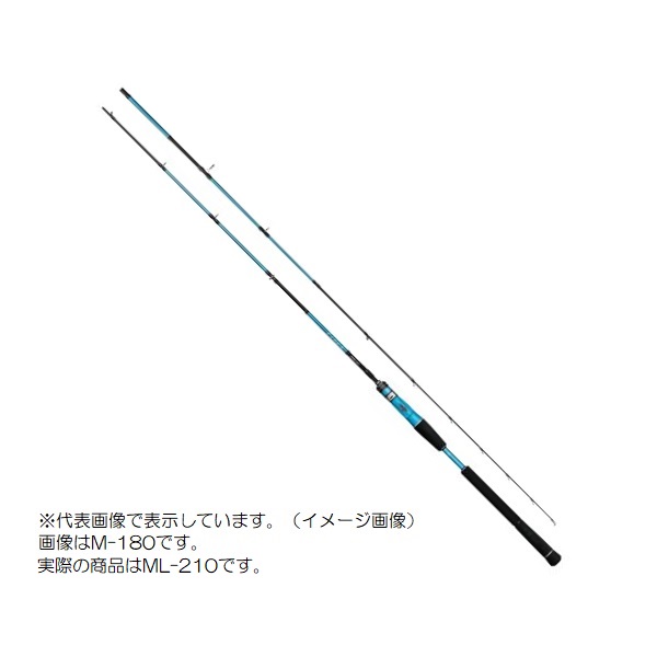 がまかつ 船竿 ライブラ エクスレンジ ML-210|釣具のキャスティング 店
