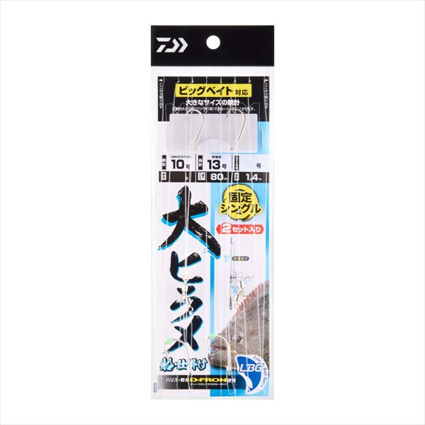 楽天市場】ダイワ 船 大ヒラメ仕掛け LBG トリプル 10/8-7 : 釣具のFTO