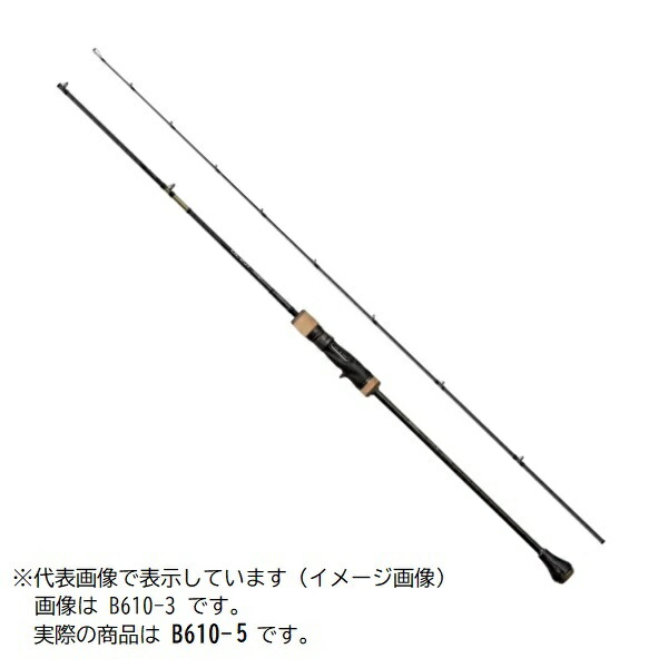 【百貨店大売り出し継続期間押さえる尖んがり10倍+お得なクーポン券】シマノ オフショアロッド 24オシアジガー インフィニティ モーティブ B610-5