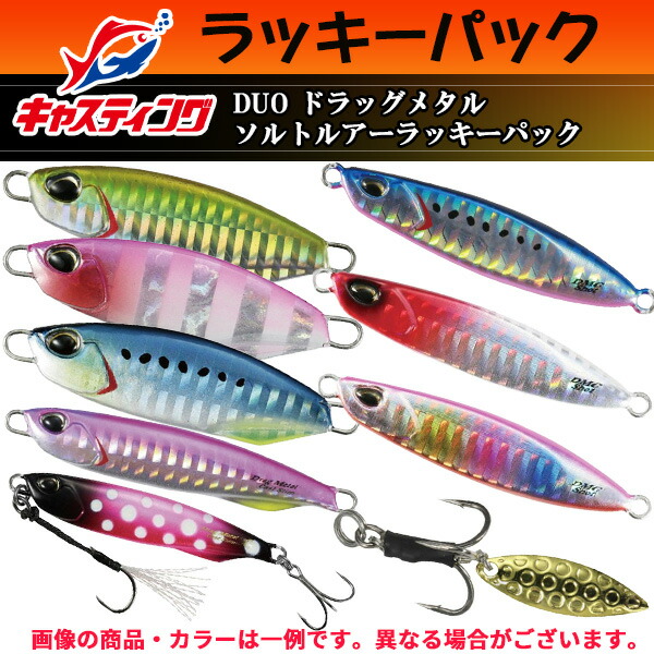 楽天市場】豪華19点+α メタルジグ 詰め合わせ ジギンガ—Z 福袋 釣れる