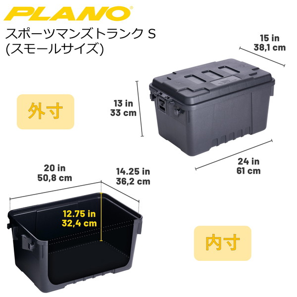 楽天市場】☆PLANOプラノ☆1619-00スモールスポーツマンズトランク