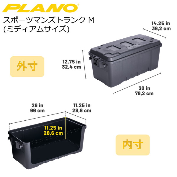 新品★プラノ★1919ラージスポーツマントランク（ブラック102L）送料無料 新品☆プラノ☆1919ラージスポーツマントランク（ブラック102L）送料