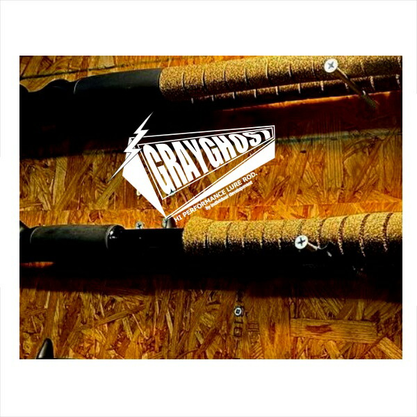 楽天市場】スタジオコンポジット シーバスロッド グレイゴースト