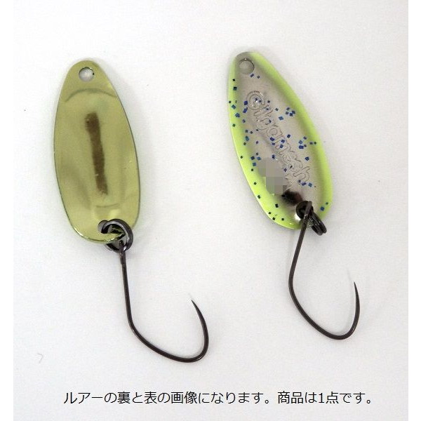 楽天市場】ロブルアー スプーン ギルガメッシュ 1.2g W7 アカキン改