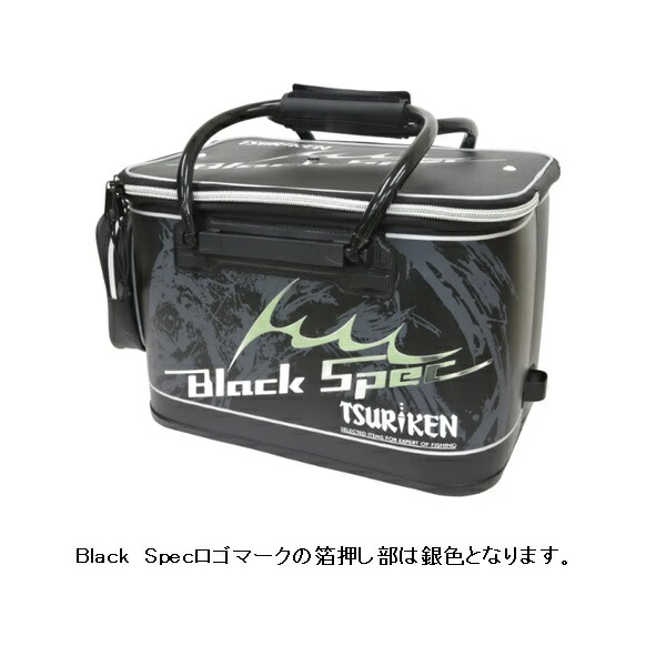 楽天市場】サンライン バッカン SB-233 ハードバッカン(40cm