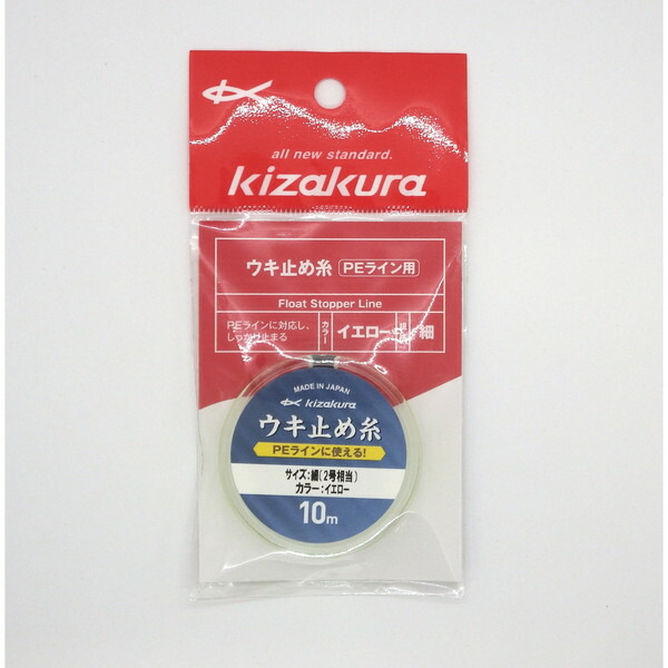 楽天市場】小アジ専科 079ピンクスキン HS079 サビキ釣り仕掛け