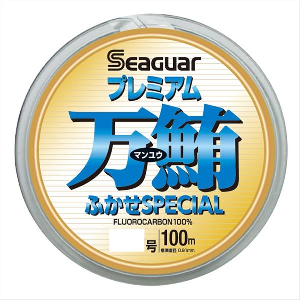 クレハ ハリス シーガー 割り増し金万鮪ふかせ特別 100m 22号