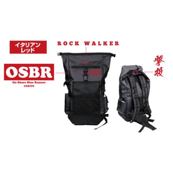 楽天市場】オーナー 撃投タフクライムバッグ35 アッシュブラック