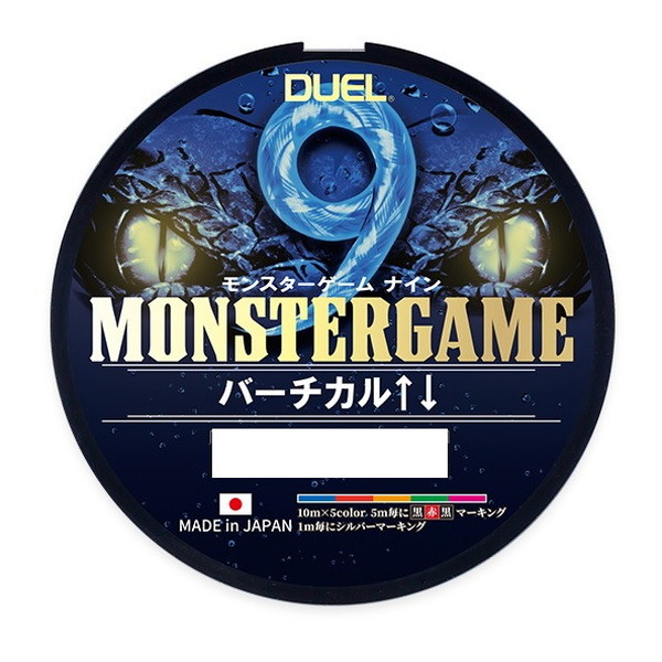 果たし合い PE伝達ルート 異類異形競り合い 9 バーチカル↑↓ 300m 6号 5C 5色