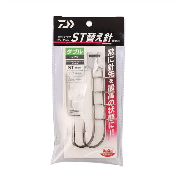 楽天市場】ダイワ 船タチウオテンヤSS ST 替え針 ダブルフック